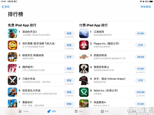 最新IOS手游模拟器,ios的模拟器上线了吗