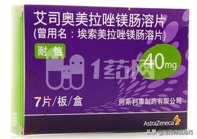 拉唑类的胃药的治疗原理,治疗胃病的拉唑类药品有哪些
