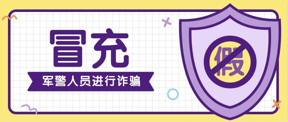 浠ユ璇存硶姘戣,浠ユ閲婃硶鍐掑厖鍐涗汉鍒ゅ垜