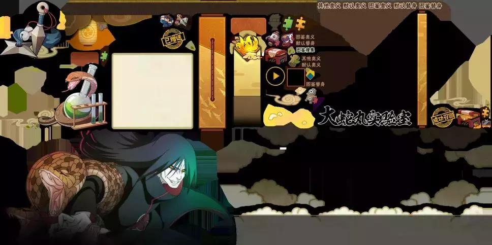 火影手游团购新忍者,火影手游新区四星水门