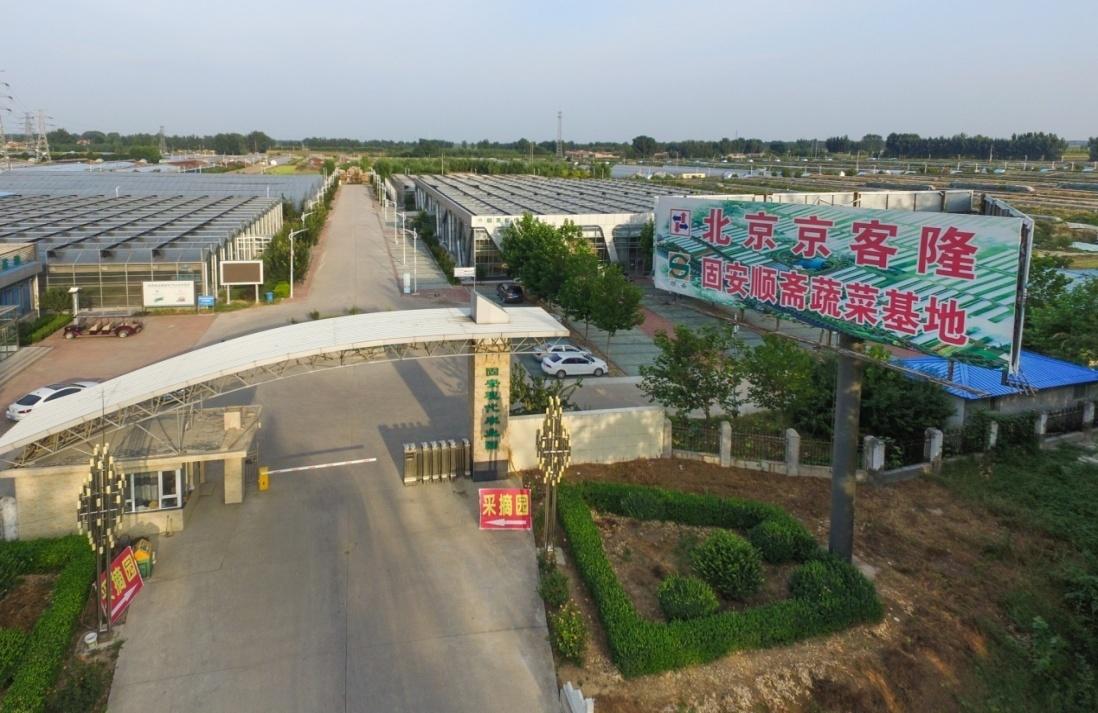 廊坊第二十四届农产品展销会,2024廊坊食品展览会