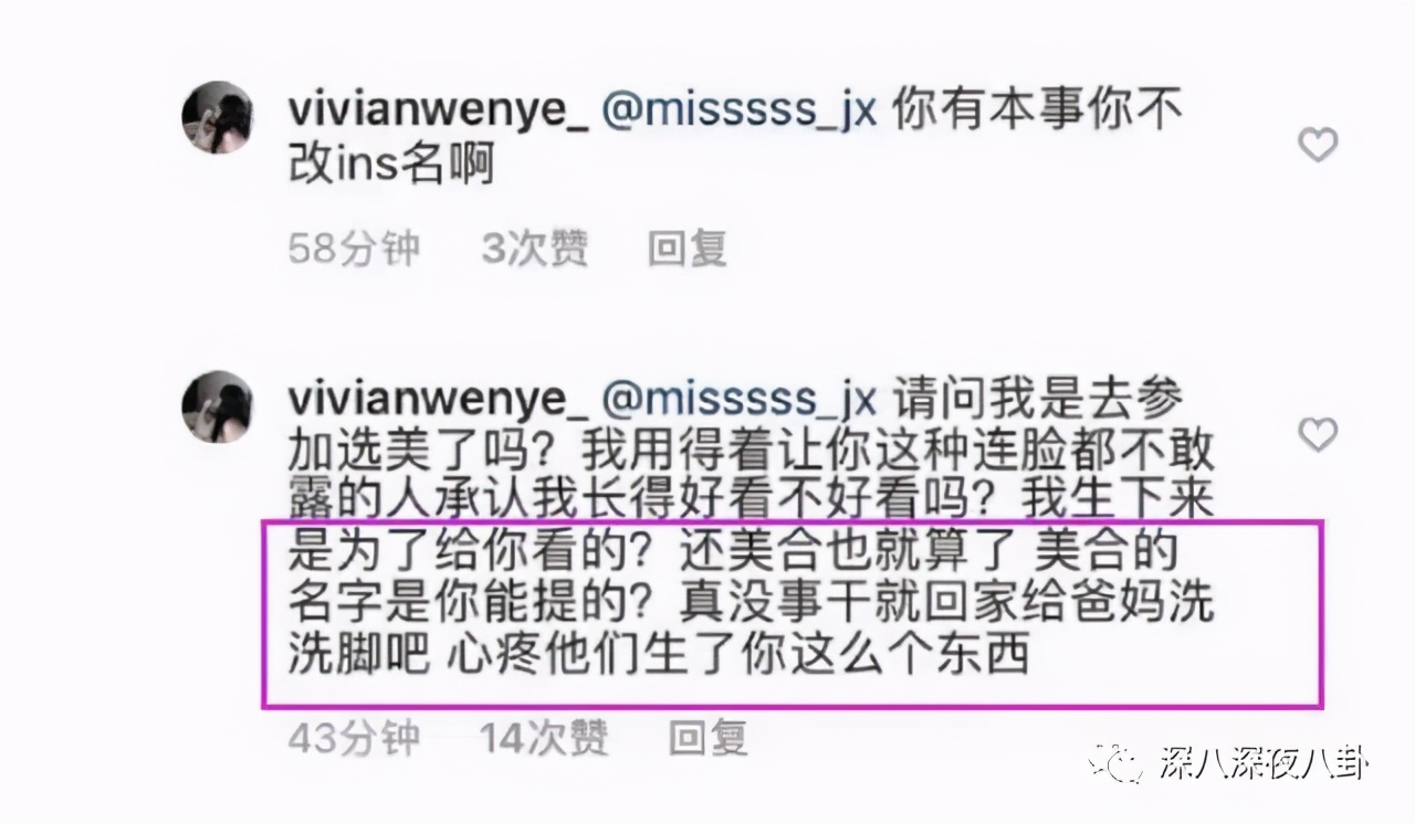 翻车打脸的故事,翻车打脸