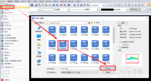 填充图案太密怎么解决,cad图案填充不遮挡文字