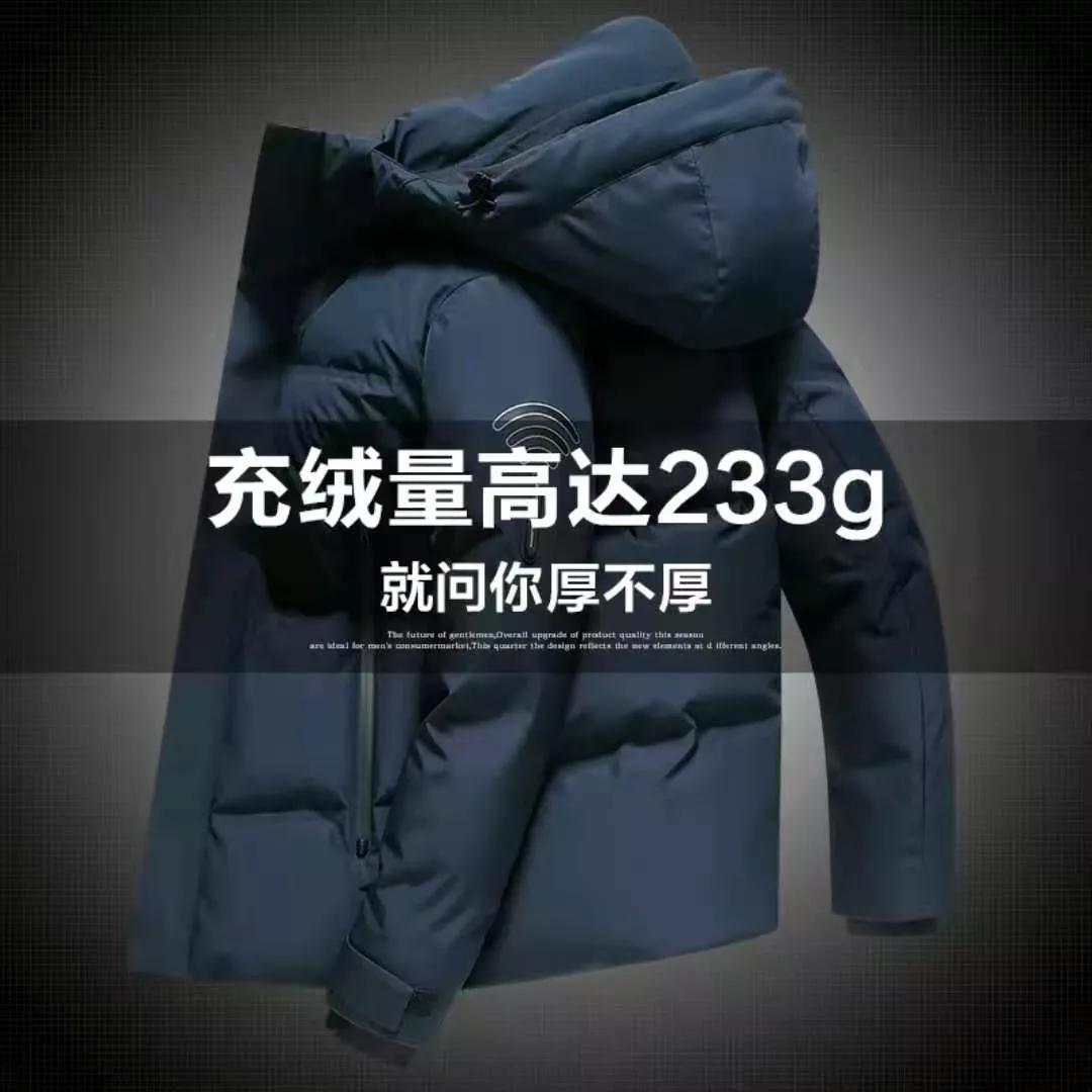 2023羽绒服品牌鄙视链,全球羽绒服鄙视链里国产在第几层