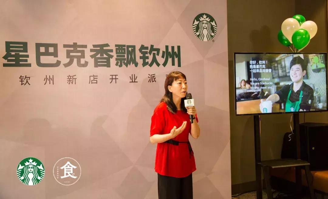 钦州星巴克菜单,钦州市星巴克