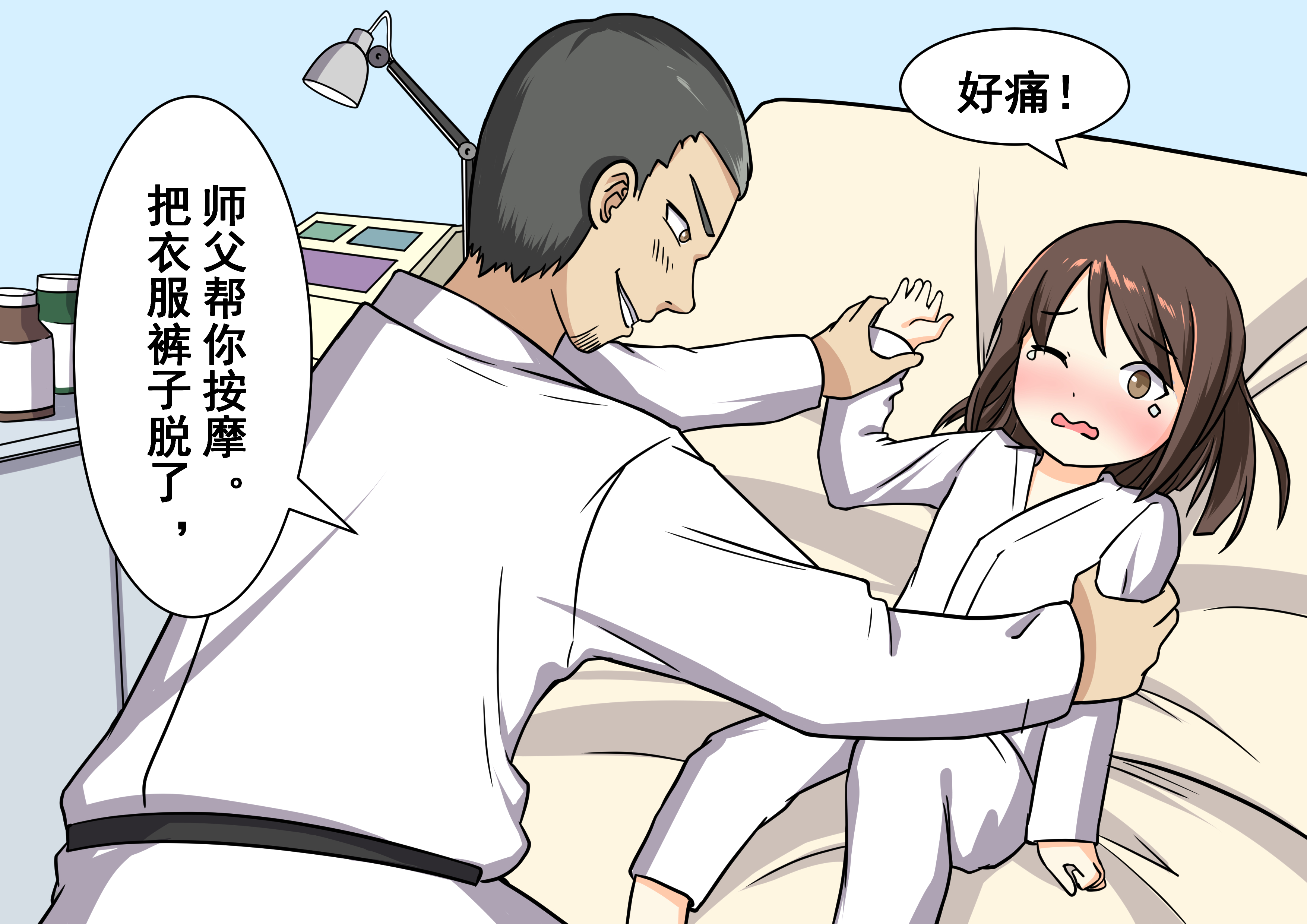 六一特辑防性侵,六一儿童节预防性侵节目