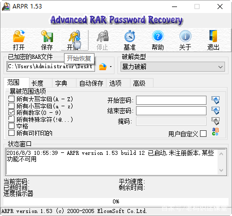 2个数字的密码大全,常见的数据加密解密方法实训设备