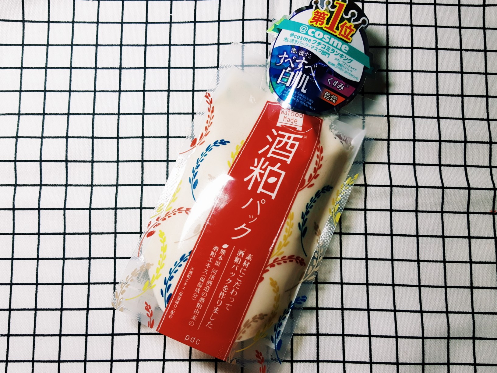 日本大赏cosme清洁面膜,日本美妆大赏2017面膜价格