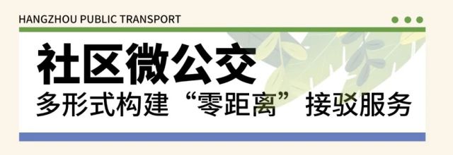 滨江地铁5号线和6号线附近次新房,滨江地铁6号线最新消息