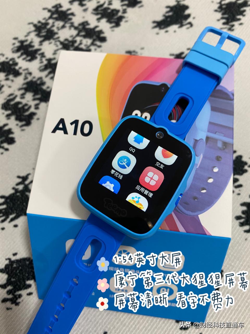 哪个牌子的儿童电话手表比较好,十大续航最好的儿童手表