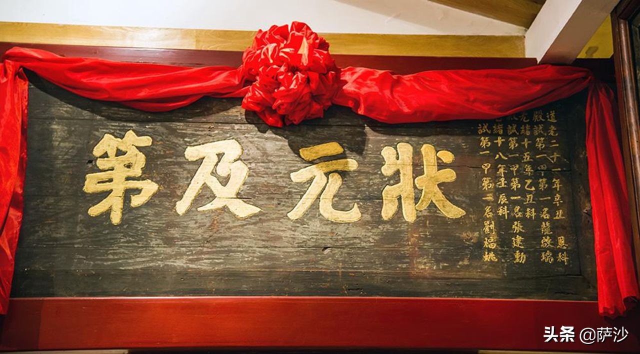 百日维新期间清政府正式废除科举,晚清科举制度由改革到废除的过程