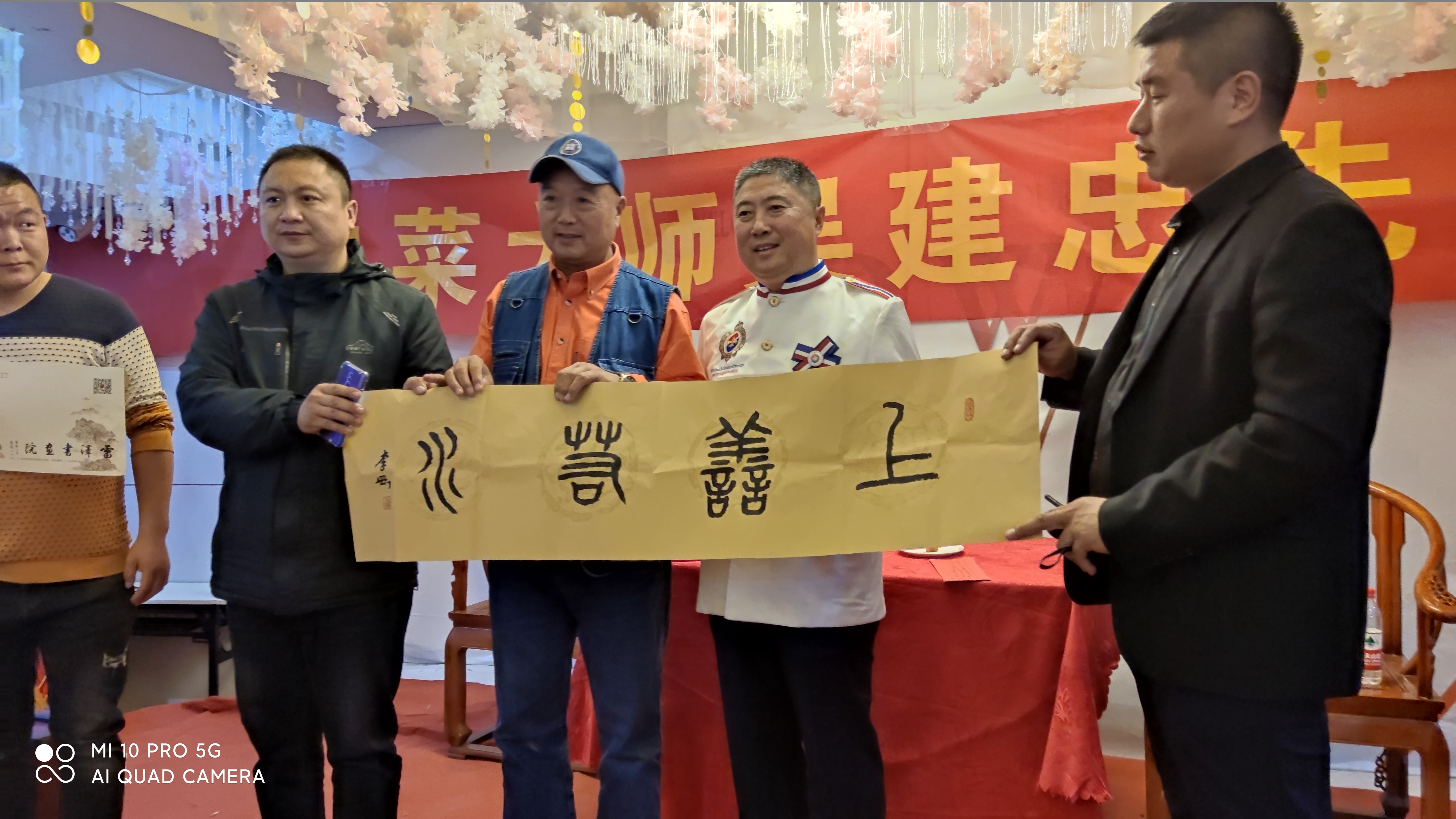 鲁菜大师吴建忠,菏泽鲁菜大师吴建忠哪里的