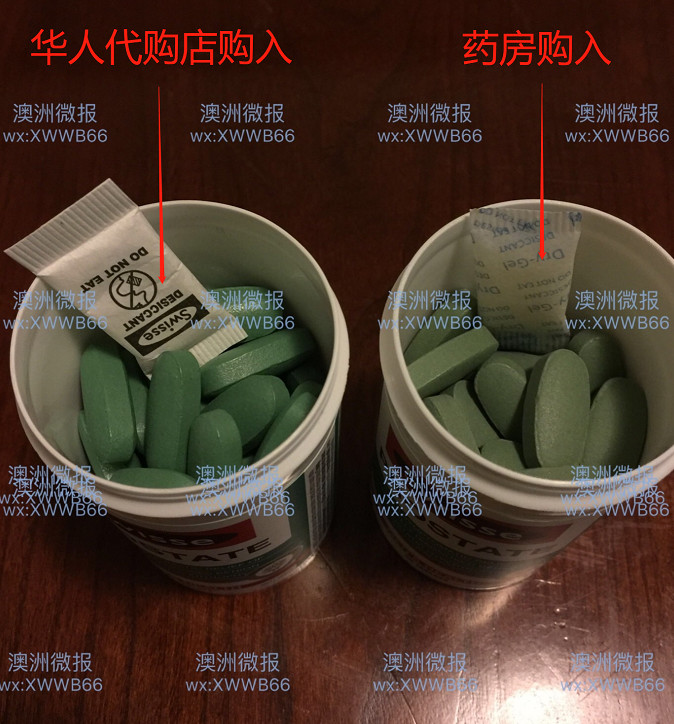 澳洲保健品骗局揭秘,细数澳洲保健品的那些事