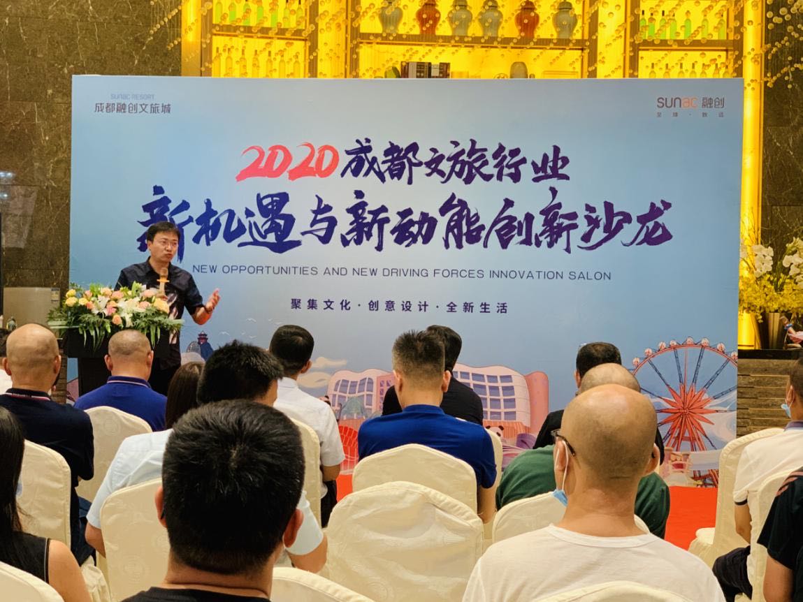 成都融创文旅城值得入手吗,让城市建设更有品位