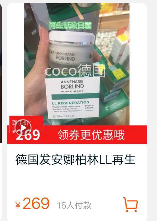 和奶茶联名的奢侈品,与奶茶联名的周边