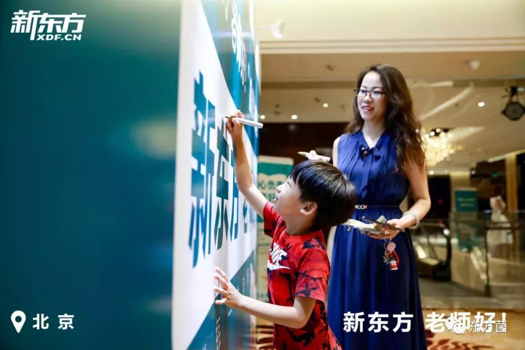 北京新东方产品升级发布会,新东方举办大学生业务升级发布会