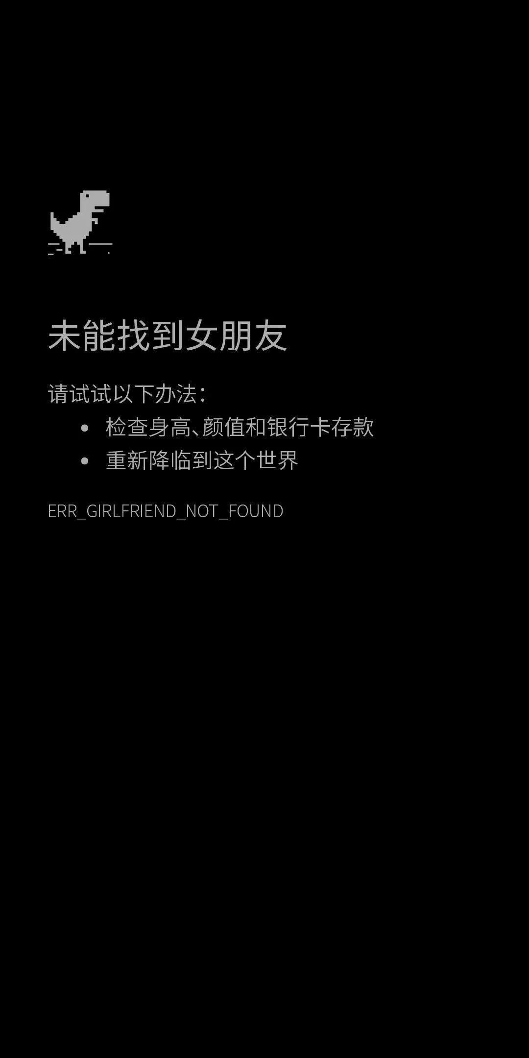 十大顶级黑色文字壁纸伤感,啥也别说了挣钱黑色文字壁纸