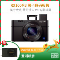 男性实用礼物,东半球最好的产品是什么