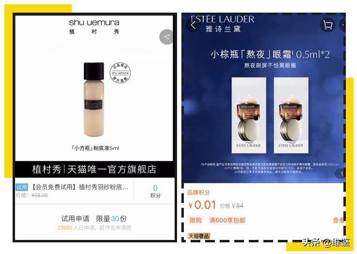 淘宝已被限制购买商品,淘宝本店已经被限制购买