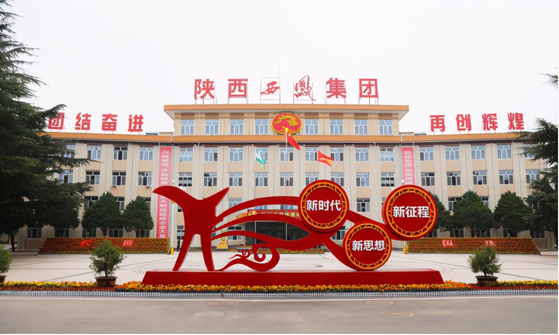 陕西十大品牌职业学校,陕西十大品牌名酒