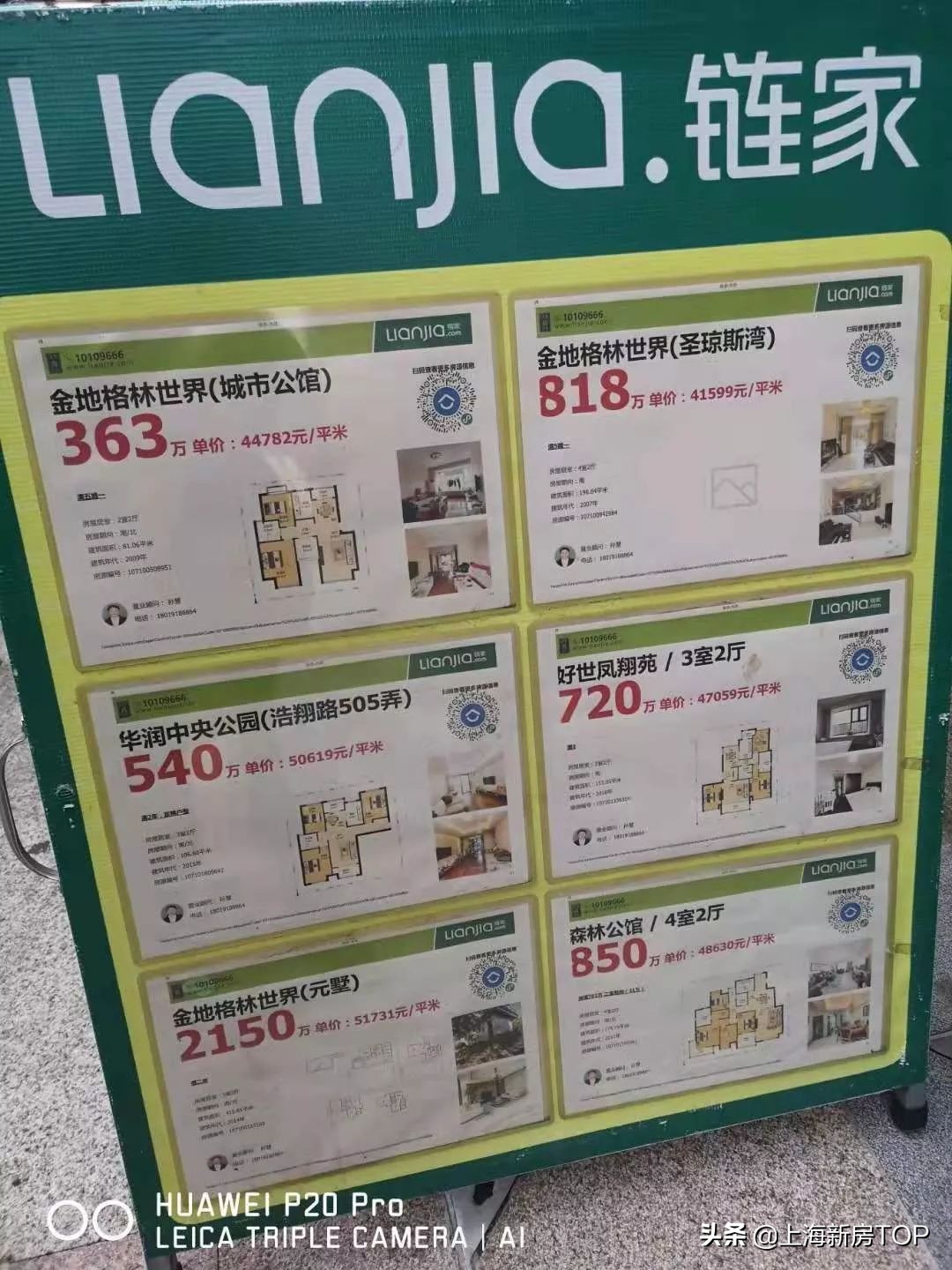 上海嘉定真的很偏僻吗,上海嘉定区比较偏僻的地方