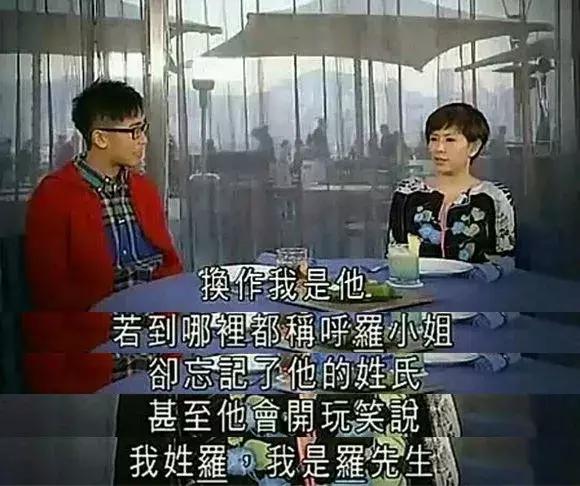 周星驰前女友再曝分手细节,周星驰前女友曝光分手细节