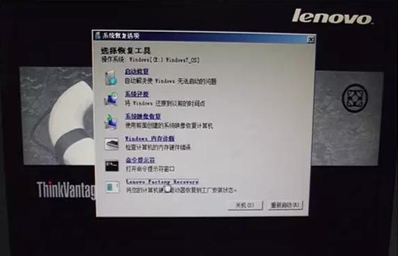 thinkstation快速启动,thinkstation设置教程