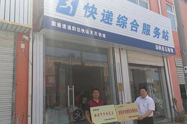 如何经营好代理快递行业,快递代理片区挣钱吗