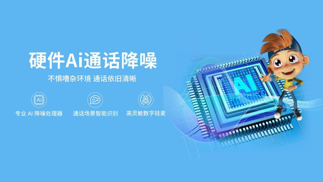 当下最流行的儿童电话手表,超精准定位儿童手表