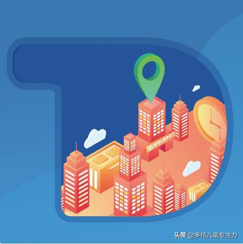 多特新校区,多特丹东校区