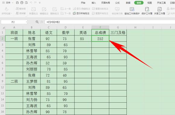 excel宏怎么录入公式,excel拒绝录入重复项公式