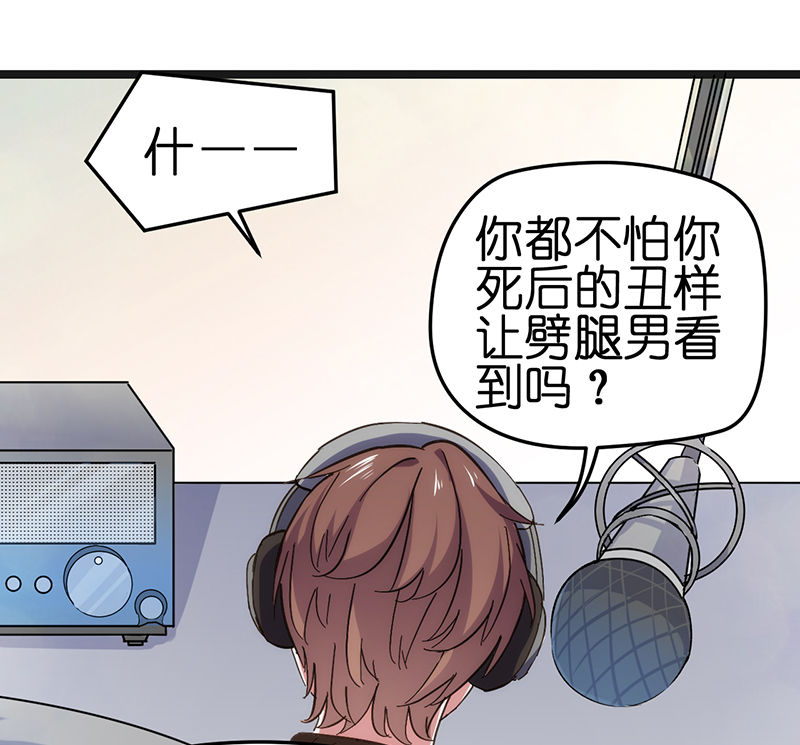 漫画《总裁的专属空姐》要比以前更漂亮，让渣男后悔去吧！