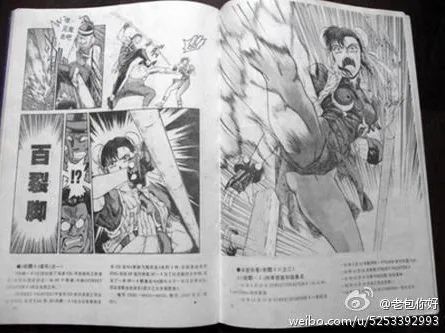 那些年我们玩过的游戏漫画,那些年看过的沙雕游戏广告商战片