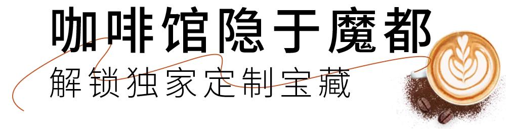 初秋的第一杯咖啡,初秋的第一杯红茶