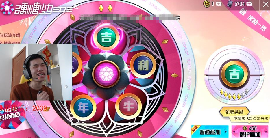 和平精英扭蛋失败了会不会有奖励,和平精英扭蛋失败会怎么样