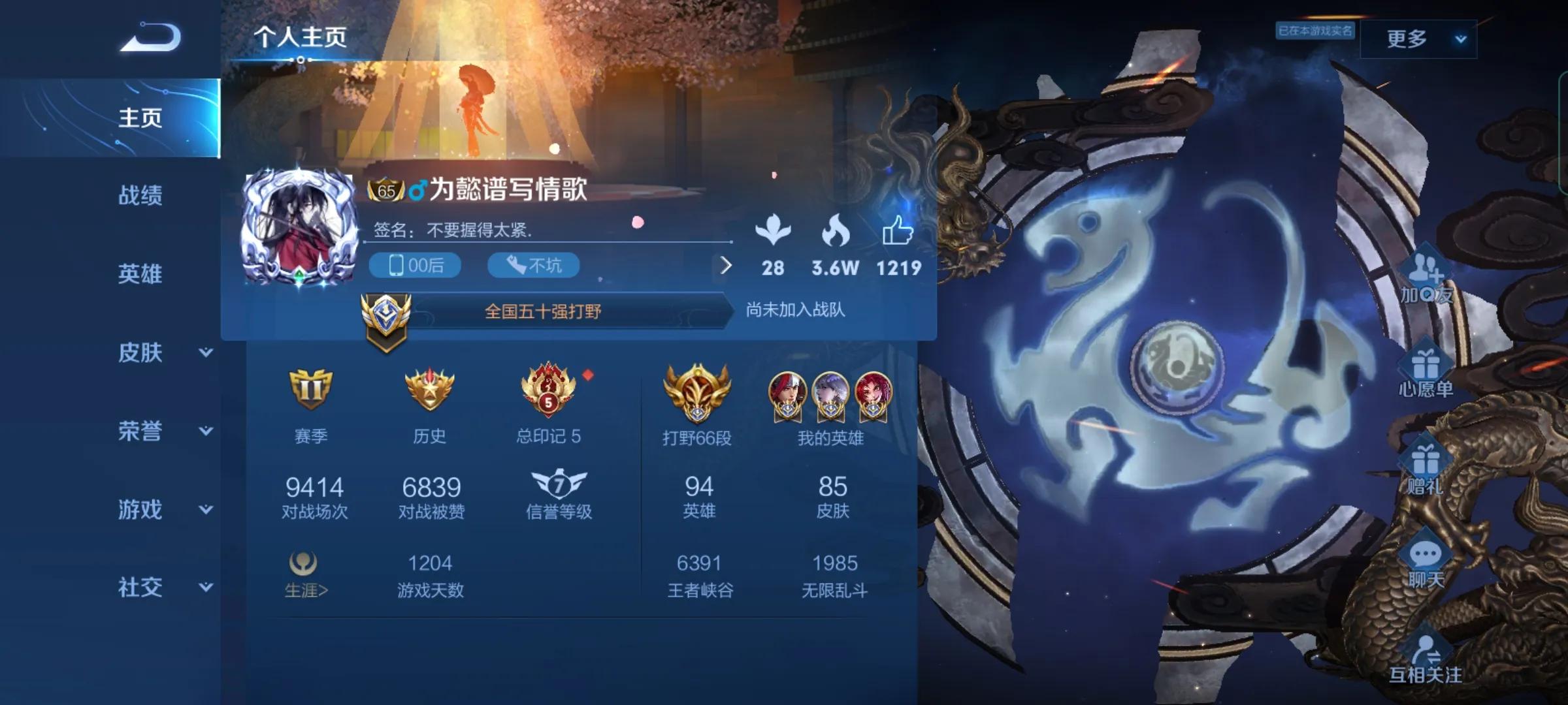 王者打野思路和节奏教学,王者打野思路全局解说