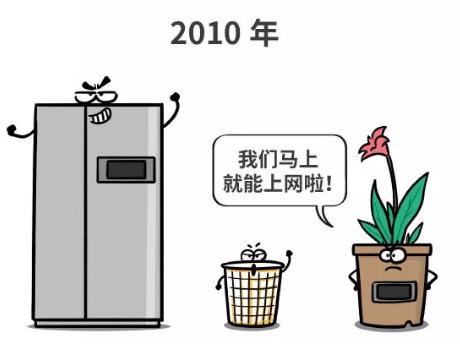 科普5g剧情,5g科普动画