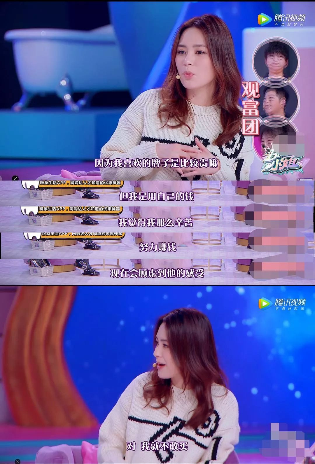 阿娇买包看老公脸色,阿娇自己买包