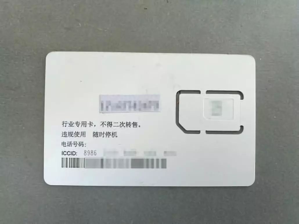 薅羊毛、杀猪盘上游的“造号*党**”：微信号400元，探探女性账号170元