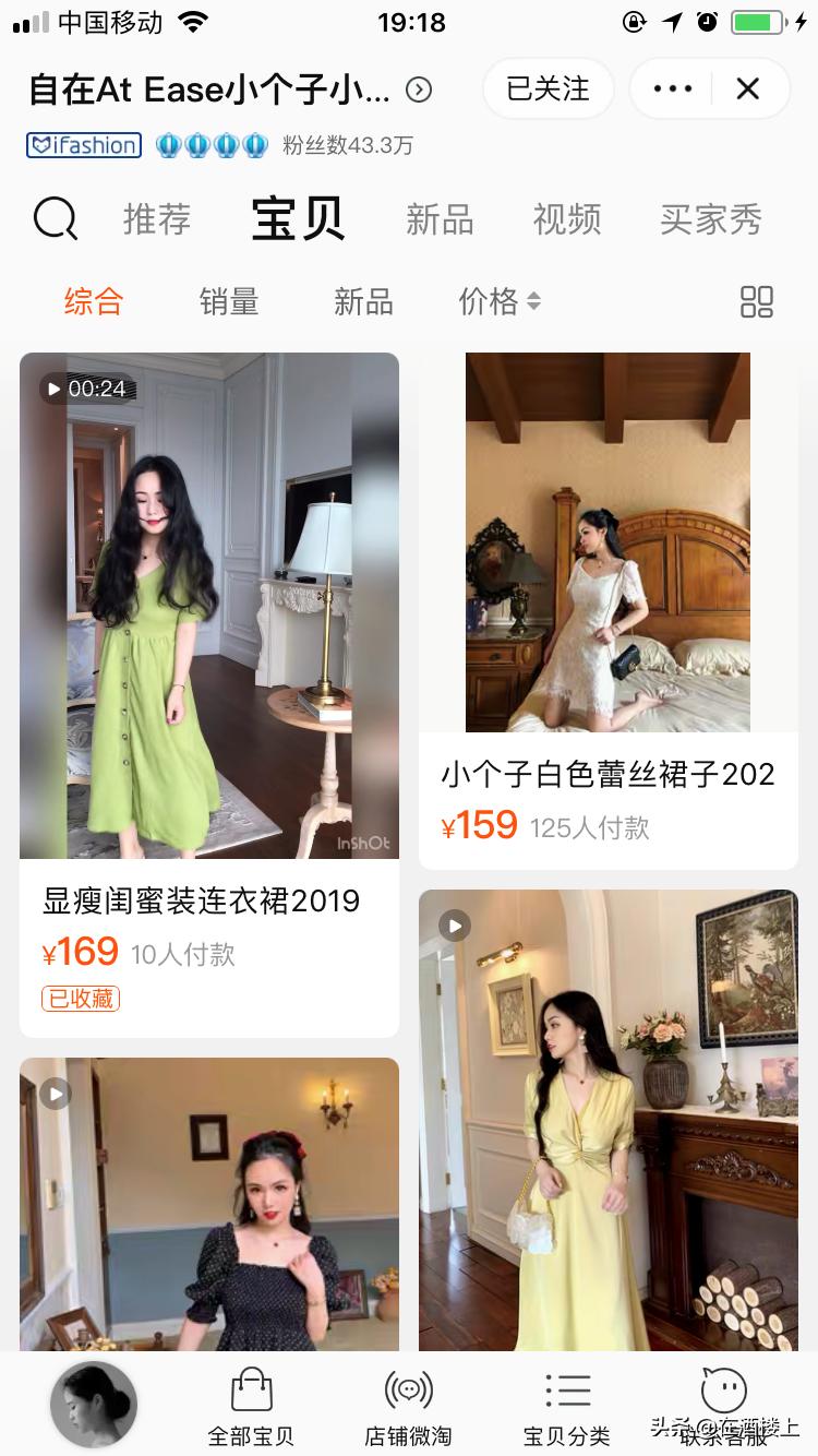 155小个子中性风店铺推荐平价店铺,适合155小个子的店铺推荐