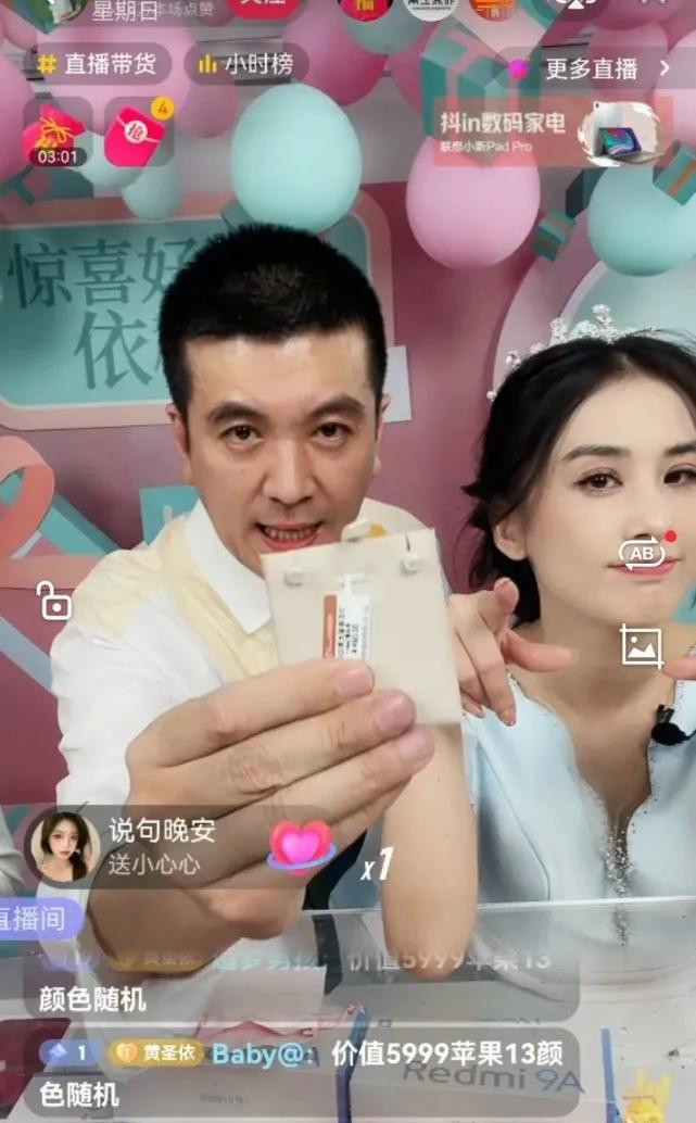 明星直播带货为何成了滤镜粉碎机,明星直播带货滤镜