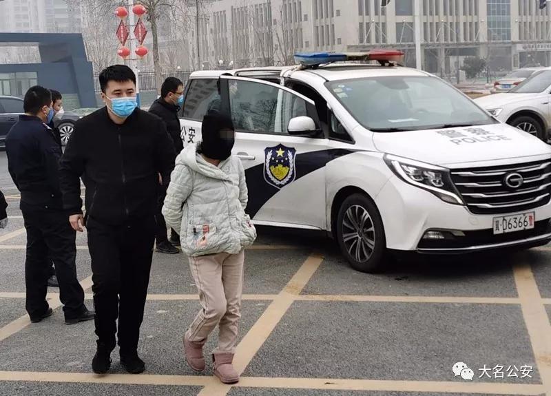 河北邯郸涉案20亿后续,邯郸大名县真实案件