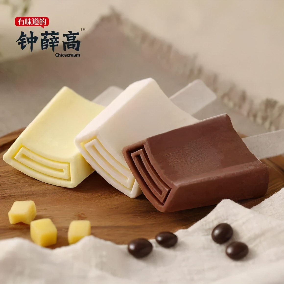 雪糕界的5款贵族雪糕,雪糕界的八大贵族