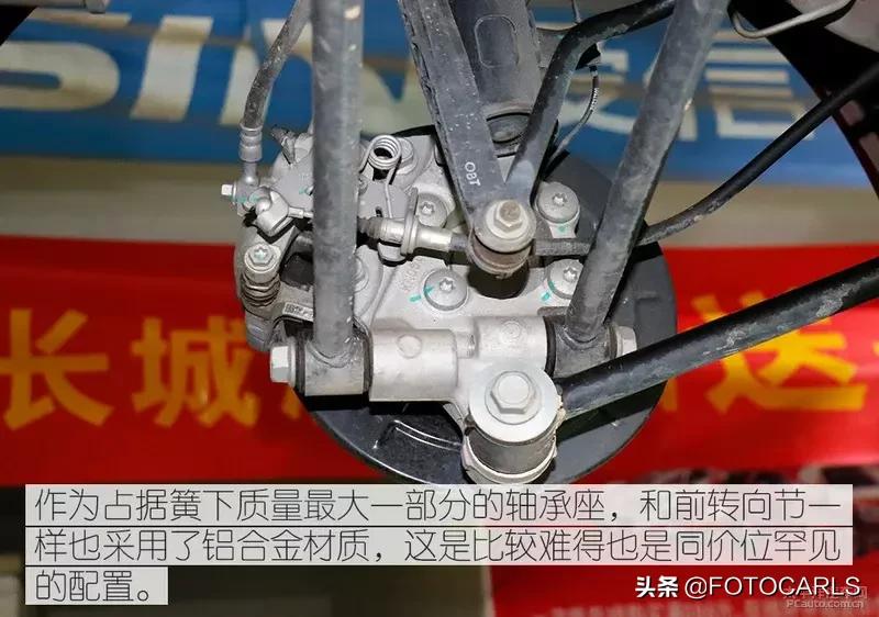 科鲁泽的底盘和宝来的底盘哪个好,雪佛兰科鲁泽底盘详解