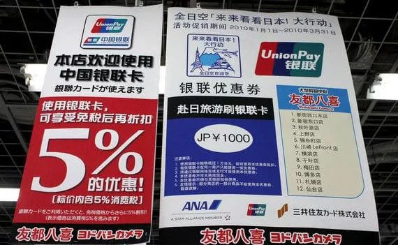 日本便宜又好玩的东西,日本便宜又实惠的东西