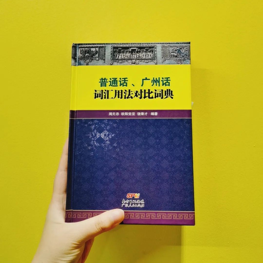粤语读书技巧有哪些方法,世界读书日中国人读什么书