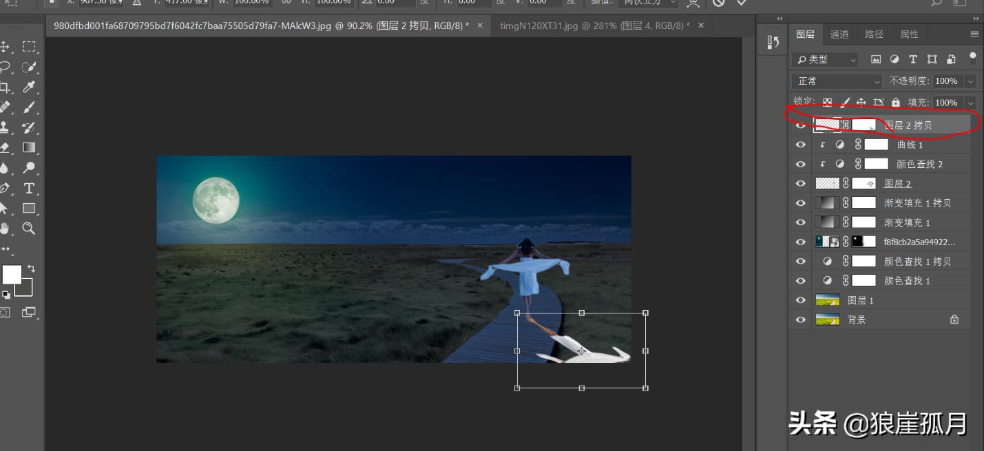 photoshop夜景效果图处理,ps如何把场景做成黑暗中的效果