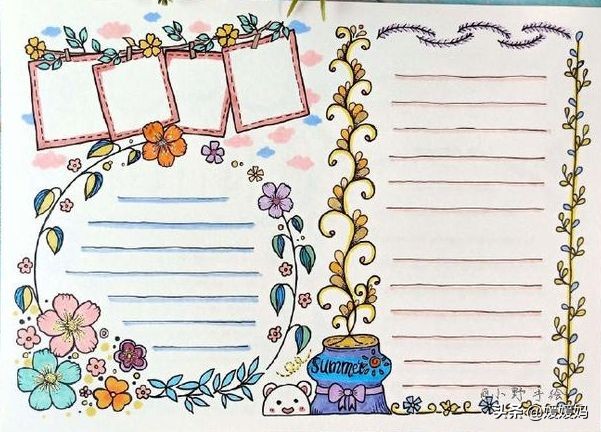 暑假作息时间手抄报,暑假手抄报构思