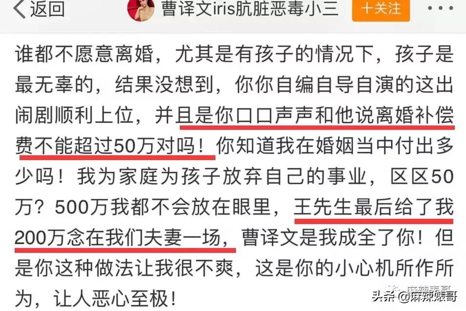 极品反转！上海亿万白富美当小三又婚内出轨？竟是男方排的大戏