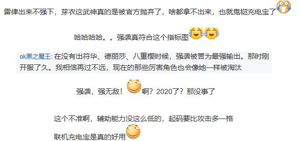 崩坏3芽衣强袭增幅核心,崩坏3芽衣强袭